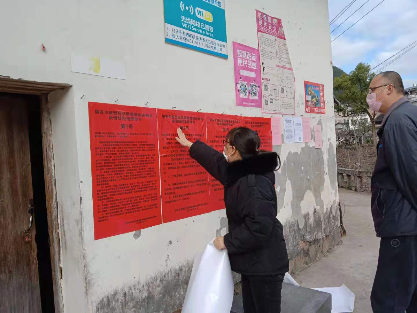 微信图片_20200129105715.jpg