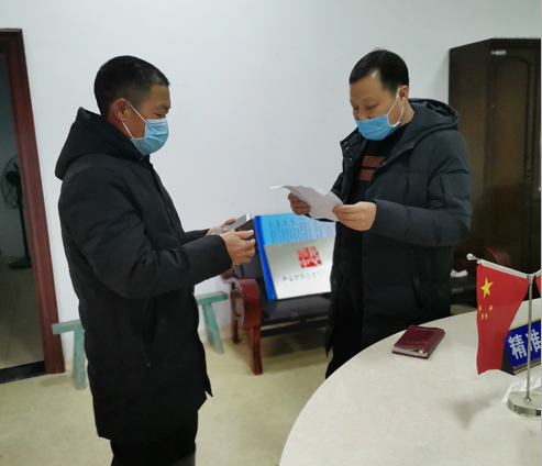 爱奇艺20200129112136.png