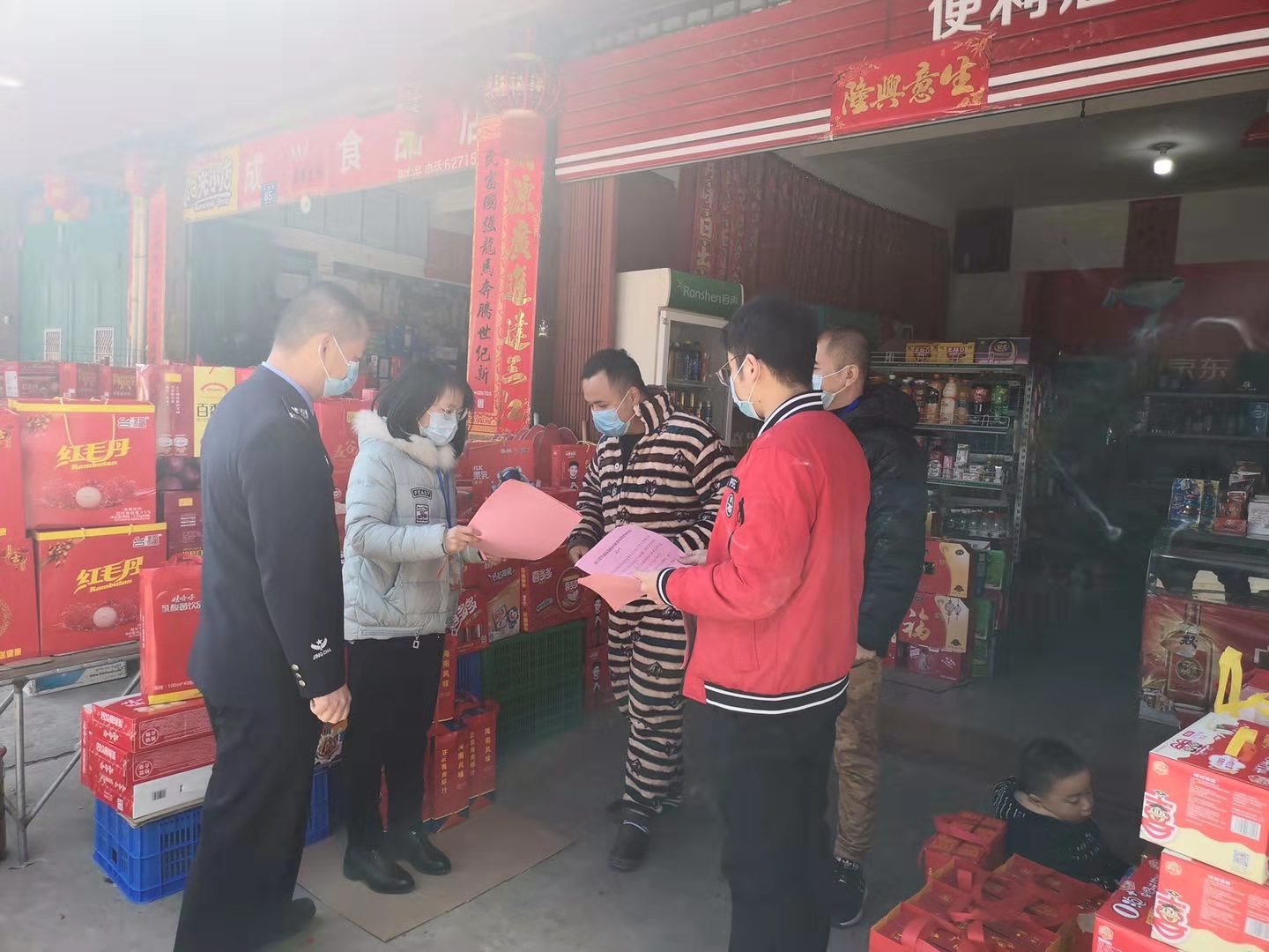 微信图片_20200129163808.jpg