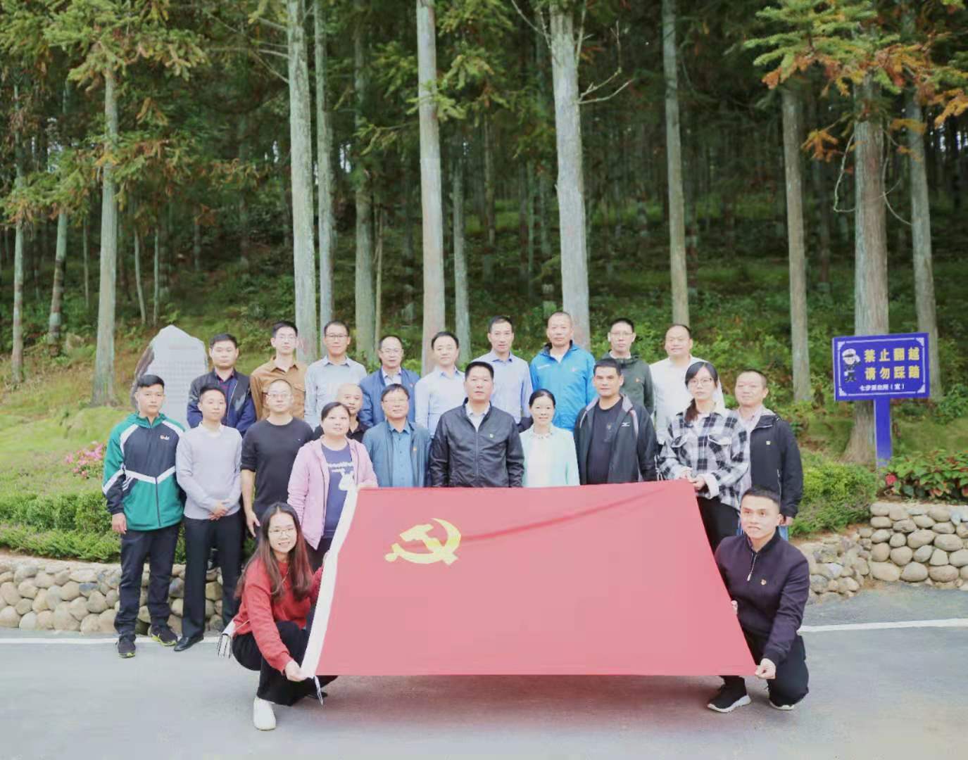 图片1：福安市纪委监委机关党员开展主题党日活动.jpg